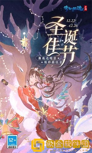 倩女幽魂手游怎么删除角色-倩女幽魂游戏角色怎么删除