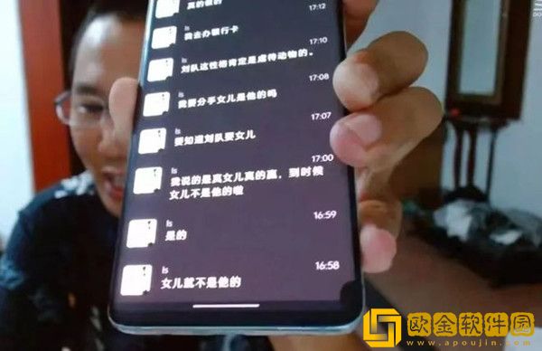 斗鱼刘怂被未婚妻细数十宗罪遭全家人拉黑，妹妹视频意外泄露！