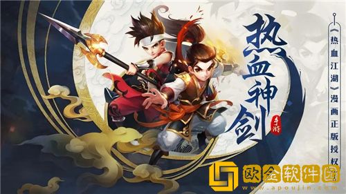 热血神剑2023最新礼包激活码 热血神剑有效cdk大全