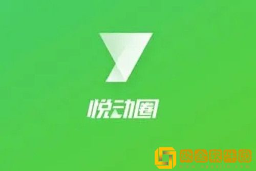 悦动圈怎么测血氧-悦动圈查看血氧的方法