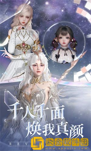 天谕手游怎么转职业-天谕手游转职方法介绍