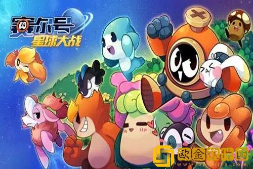 赛尔号星球大战星能攻略-全地图星能收集攻略大全