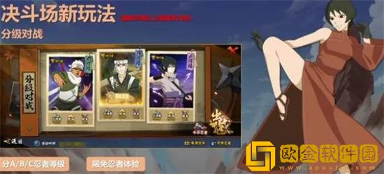 火影忍者手游许愿宝库多久一次更新 火影忍者手游许愿宝库2023上架时间表