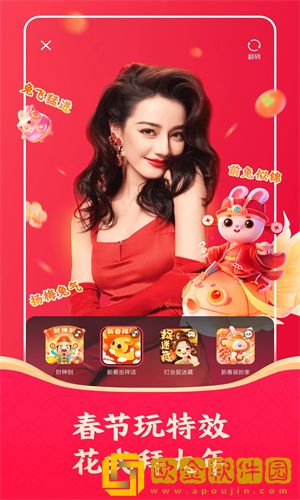 快手极速版怎么关闭自动提现-快手极速版关闭自动提现的方法