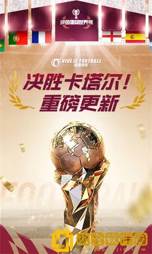 绿茵信仰怎么做花式-绿茵信仰花式使用攻略