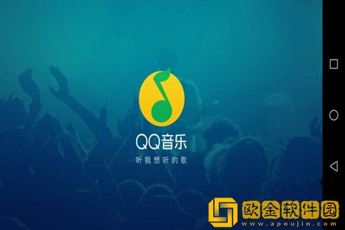 qq音乐如何设置不被打断-qq音乐设置不被打断的播放方法