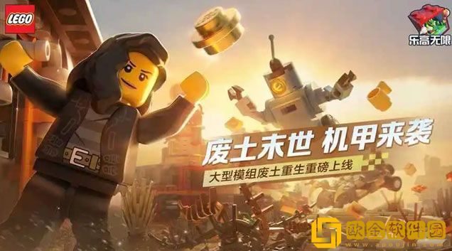 乐高无限骷髅马怎么获取 骷髅马获取攻略