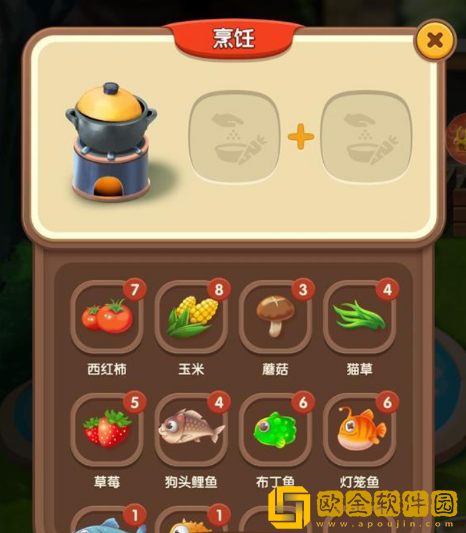 猫语咖啡怎么最省猫粮 最省*
猫粮玩法攻略