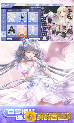 QQ炫舞怎么表白结为情侣-QQ炫舞求婚结婚方法流程