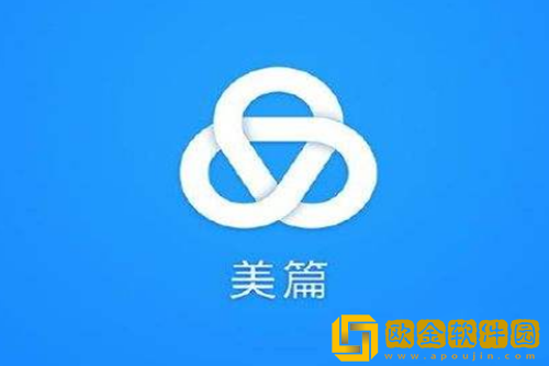美篇草稿箱在什么位置-美篇草稿箱位置分享