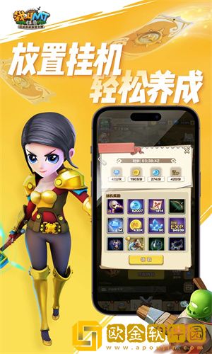 我叫mt归来培养什么角色好-阵容必练角色推荐