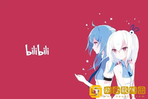 哔哩哔哩如何注销掉一个账号-哔哩哔哩注销账号方法