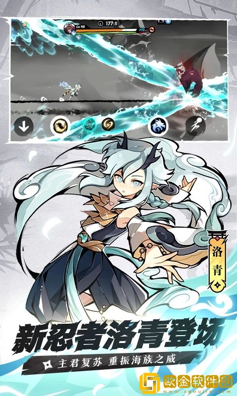 忍者必须死3武器排行最新2023-最值得培养武器排名
