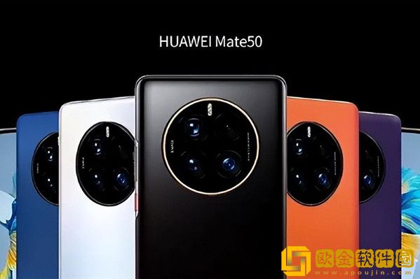 华为Mate50整体素质出众，冰霜银、流光紫超吸睛！