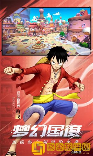 航海王热血航线兑换码最新2023-热血航线兑换码永久有效