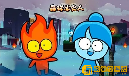 森林冰火人3第5关怎么过 第5关通关攻略介绍