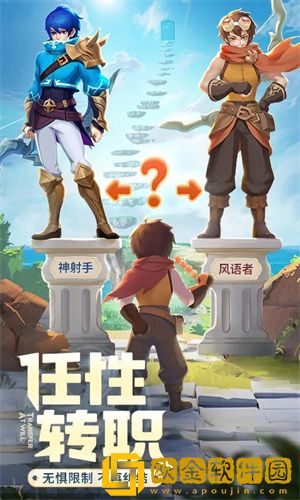 云上城之歌平民职业推荐-后期最强平民职业分享