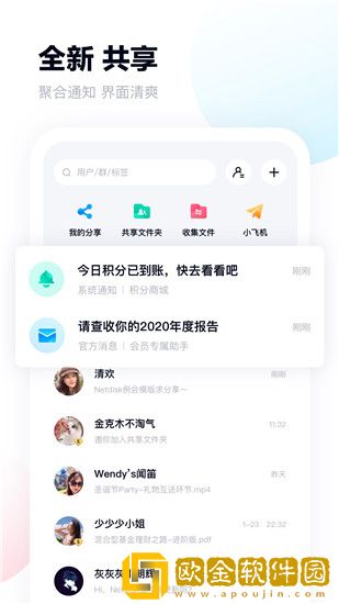 百度网盘可以投屏电视吗-怎么用百度网盘投屏到电视