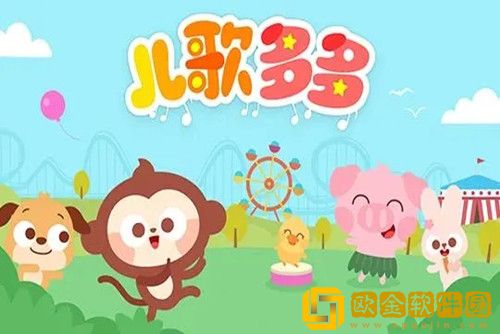 儿歌多多怎么设置观看时间-儿歌多多设置每次观看时长的方法