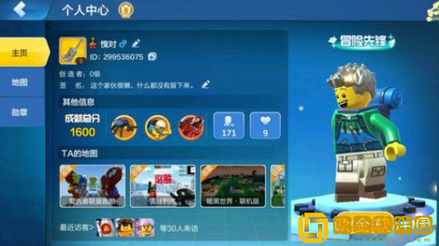乐高无限巨魔出没 乐高无限巨魔装备攻略