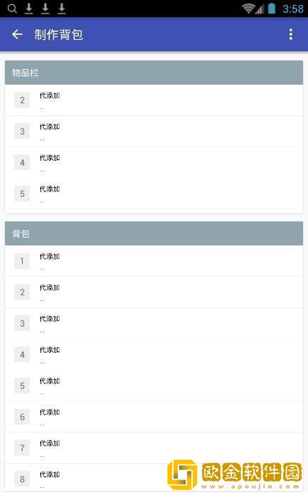迷你世界xg新版本下载2021