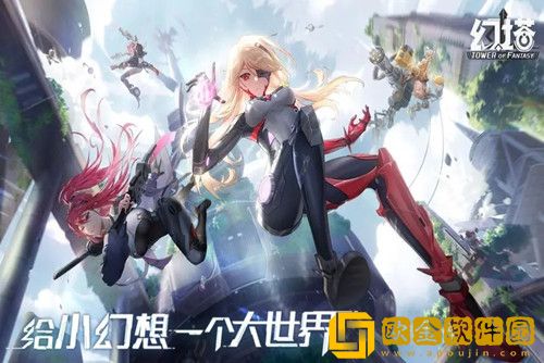 幻塔兑换码2023-幻塔兑换码2023永久有效