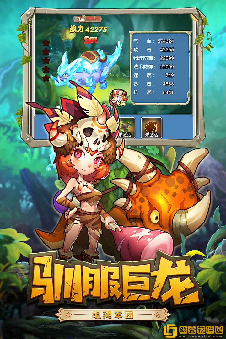 恋恋驯龙记