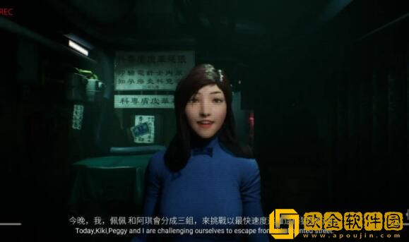 港诡实录嘉慧是鬼吗 港诡实录嘉慧最后怎么样了