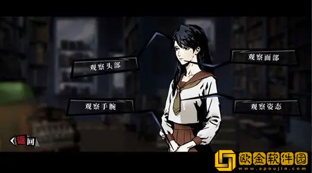 寄居隅怪奇事件簿第五章全部线索是什么 第五章好结局介绍
