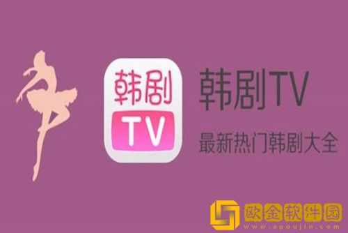 韩剧tv如何异地一起看-韩剧tv异地一起看方法介绍