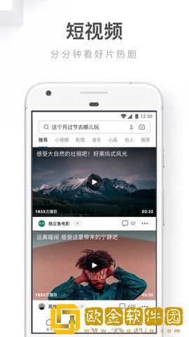 uc浏览器手机版