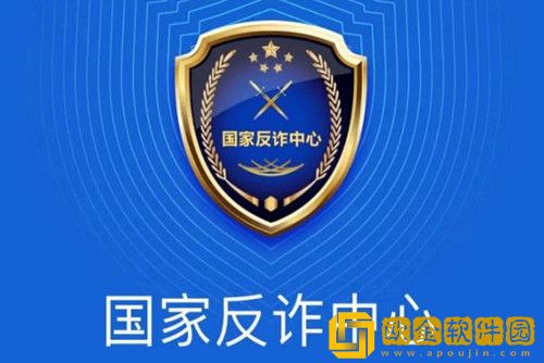 国家发诈中心怎么不能人脸识别-国家反诈中心不能人脸识别解决方法