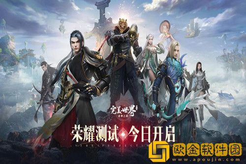 完美世界诸神之战兑换码-完美世界诸神之战最新礼包码