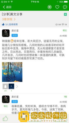 葫芦侠三楼普通