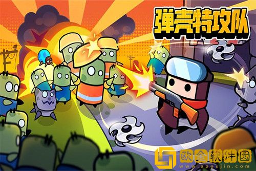 弹壳特攻队武器排名大全-武器强度排行榜一览