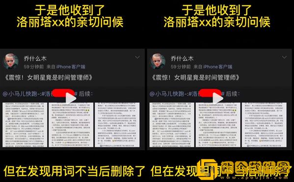 B站前二次元一姐洛丽塔被爆S亡威胁素人，目前J方已介入！