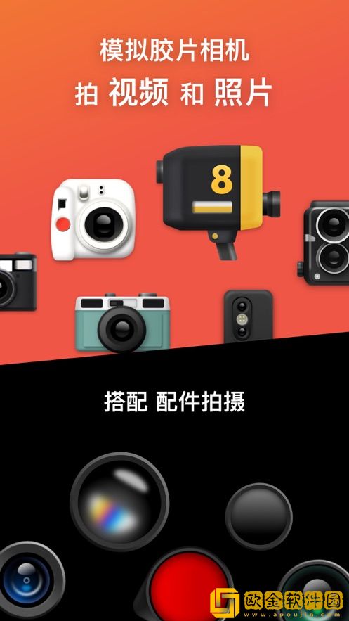 dazz相机最新版下载安卓