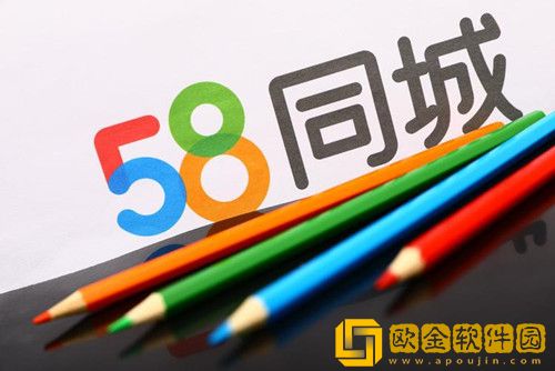 58同城如何删除简历-58同城删除简历的方法
