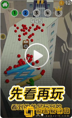 摸摸鱼下载手机版