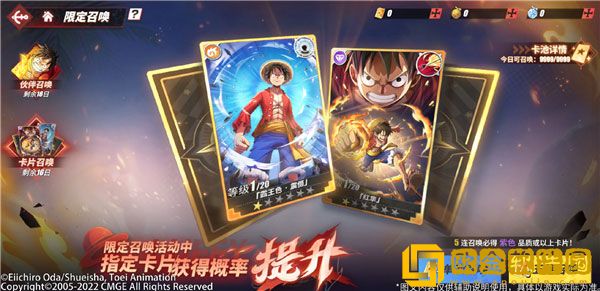 航海王热血航线手游新世界路飞获得攻略一览2022