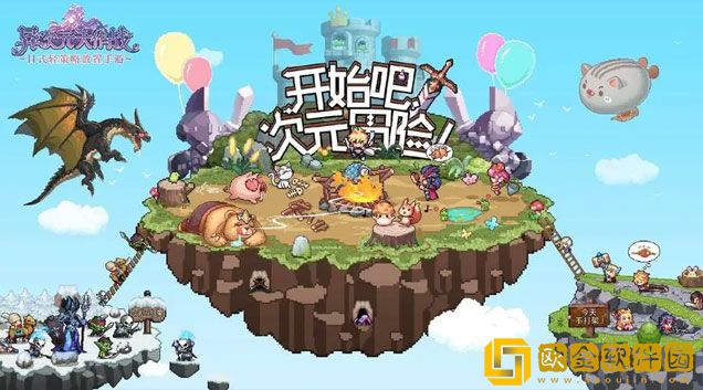 异次元大作战人物怎么提升战斗力 人物提升战斗力