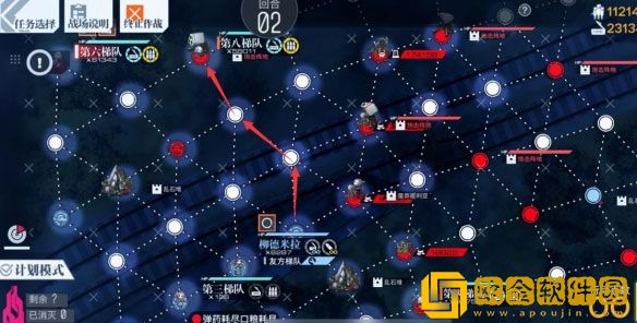 少女前线纵向应变查拉图斯特拉如是说通关攻略