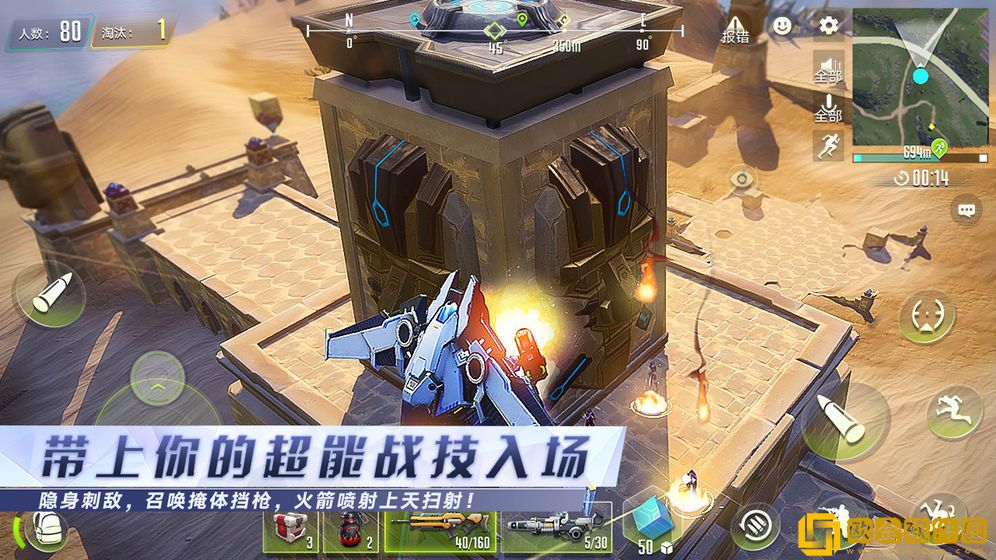 网易量子特攻