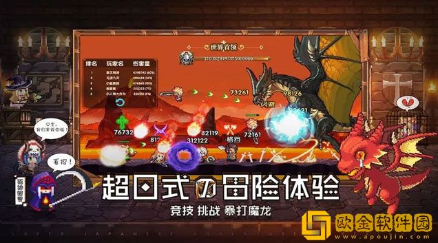 异次元大作战疾风怎么样 角色属性介绍