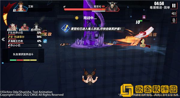 航海王热血航线手游毒潮推进副本完整攻略一览