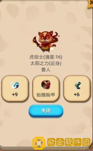 出发吧冒险家怪物介绍 怪物图鉴一览