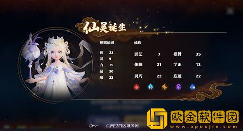梦幻新诛仙仙灵怎么培养 梦幻新诛仙仙灵培养推荐