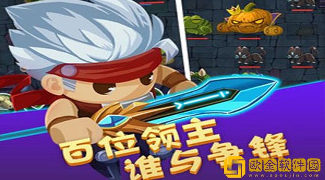 出发吧冒险家魔剑怎么样 魔剑玩法攻略