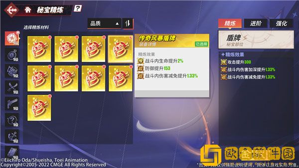 航海王热血航线手游毒潮推进副本完整攻略一览