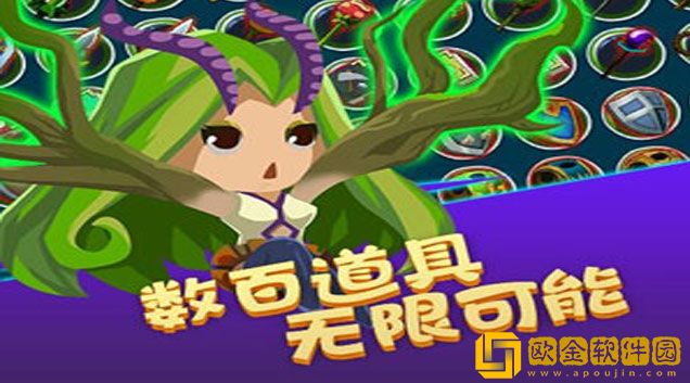 出发吧冒险家蝴蝶怎么样 蝴蝶玩法攻略